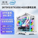 精粤X99电脑台式机游戏多开主机18核GTX1060/RTX3060吃鸡游戏多开模拟器设计渲染台式DIY电脑主机 配三2673V3/GTX1050 4G/32G