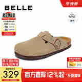 百丽男鞋勃肯鞋拖鞋男夏季商场同款外穿一脚蹬包头拖A1076BT3预售 杏色 40 (250mm)