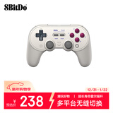 八位堂（8BitDo）Pro 2 游戏手柄Switch2蓝牙无线霍尔摇杆 怪物猎人 多平台PC电脑Steam手机