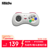 八位堂 8BitDo M30 游戏手柄蓝牙手柄无线格斗手机PC电脑Switch游戏机steam电视 双打