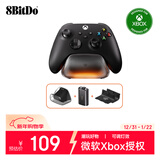 八位堂 燃云单充底座 微软授权Xbox Series手柄电池Xbox One X/S充电底座充电器套组