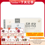 下关沱茶 品格砖茶 普洱生茶 小方砖 2022年 600克 大理特产