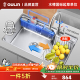 欧琳（OULIN）厨房水槽大单槽洗菜盆瀑布出水不锈钢洗碗槽72*45 【收纳升级】配304不锈钢水龙头