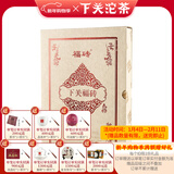 下关沱茶 福砖砖茶 普洱生茶 礼盒 2017年 800g/盒 大理特产 礼品送礼