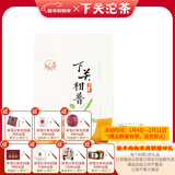 下关沱茶 下关柑普 大颗 调味普洱熟茶  300克大理特产