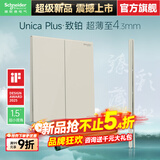 施耐德（Schneider）开关插座面板 家用86型 二三五孔墙壁电源插座 致铂系列浅云沙色 二位中途