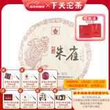 下关沱茶 金印南诏朱雀古树饼茶 普洱熟茶 2017年 357克大理特产