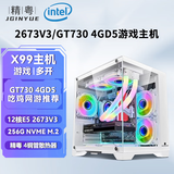 精粤X99电脑台式机游戏多开主机18核GTX1060/RTX3060吃鸡游戏多开模拟器设计渲染台式DIY电脑主机 配一X99/2673V3/GT730/16G