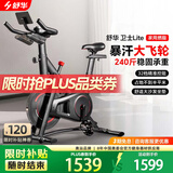 舒华（SHUA）动感单车家用磁控室内自行车健身器材减肥运动燃脂骑行B382静音 B382丨12KG前置飞轮丨磁控调阻