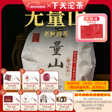 下关沱茶 无量山老树圆茶 普洱生茶2014年 357克 大理特产