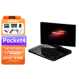 GPD  Pocket4 新款折叠迷你笔记本电脑AMD AI9 HX370二合一平板8.8英寸工程师超便携小型口袋掌上电脑 AMD AI9 HX370【32G+2TB】 标配+【RS232-KVM-4