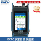 EXFO进口手持otdr光纤测试仪光时域反射仪AXS-115（32/30dB）【#6】