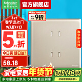 施耐德开关插座面板 珍铂系列晨曦金色 家用86型二三墙壁电源五孔插座 四孔(新国标)