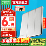 施耐德开关插座面板 珍铂金属银色家用86型一开五孔铝合金墙壁插座 三联双控