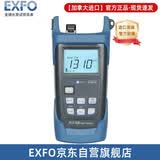 EXFO稳定光源 FLS-600-12D进口光源 多模双波长850/1300nm