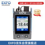 EXFO光功率计高精度进口触摸屏PX1-S（+10~-70dBm)【#6】