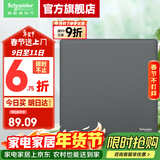 施耐德 施耐德开关插座 珍铂质感系列16AX开关曜石灰色 86型墙壁开关 一位中途 开关