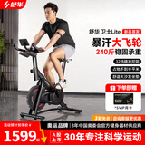 舒华（SHUA）动感单车家用磁控室内自行车健身器材减肥运动燃脂骑行B382静音 B382丨12KG前置飞轮丨磁控调阻