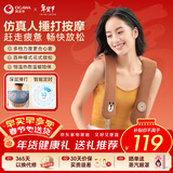 奥佳华（OGAWA）按摩加热披肩按摩器肩颈背部斜方肌多功能神器按摩仪送老人父母家人年货新年生日礼物2615布朗熊棕 【99种模式+20档力度】布朗熊