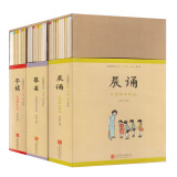儿童国学晨诵·午读·暮省注音版系列（套装全30册） 7-10岁 童立方出品