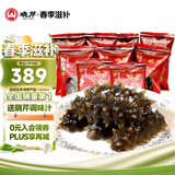 晓芹 大连 冷冻 即食海参  辽刺参 海鲜水产  500g 8-10只 简装 1斤装