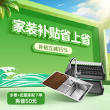 欧琳（OULIN）厨房拉篮 橱柜拉篮抽屉式拉篮加厚SUS304不锈钢拉篮可拆卸碗篮 750柜-双接水盘