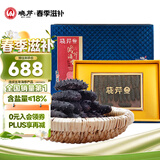 晓芹大连淡干海参 68g 15-30头 辽刺参 海参干货 海参礼盒 A款15-22头/68克