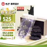 晓芹 大连淡干海参 50g 辽刺参 海参干货 海鲜水产  15-18头/50克