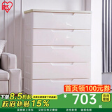 爱丽思（IRIS）收纳柜一体靠墙儿童衣柜子宝宝密闭抽屉式储物柜衣服玩具整理柜丝 5层【面宽73cm】密闭款 白/黄