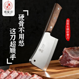 邓家刀不锈钢锻打家用砍骨刀排骨刀骨头菜刀厨房刀具铬钢锻打斩专用坎剁 主推长柄砍骨刀TM-1026