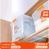 爱丽思（IRIS）大号透明加厚塑料收纳箱特大号衣服衣物被子玩具整理箱储物箱书箱 50L 橙色透明 单个装