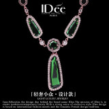 IDee  CREATIVE IDER FOR YOU法国IDee绿色宝石项链女夸张吊坠潮牌时尚宴会小众轻奢高级感配饰 祖母绿 项链45~50CM  吊坠5*2CM