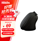 八位堂（8BitDo）猎户座X-Pro游戏手柄收纳包PC真无线手柄NS手柄包