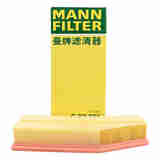 曼牌（MANNFILTER）空气滤清器空气滤芯空滤空气格C33051适配日产奇骏e-POWER 1.5T