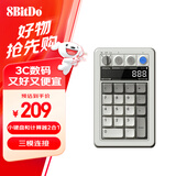 八位堂Retro18 数字键盘小键盘机械键盘复古经典无线办公三模蓝牙有线热拔插PC电脑