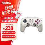 八位堂（8BitDo）Pro 2 游戏手柄Switch2蓝牙无线霍尔摇杆 怪物猎人 多平台PC电脑Steam手机