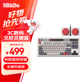 八位堂机械键盘Retro87键无线游戏办公通用三模蓝牙有线热拔插PC电脑笔记本安卓复古