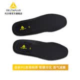 代尔塔原厂赠品 脚垫 46