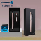 Schneider施耐德宝珠笔克里普斯走珠笔商务办公签字笔教师节礼物0.7MM 珠光粉