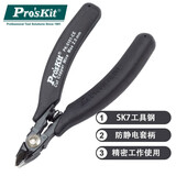 宝工（Pro'sKit）防静电弹跳如意铸钢斜口钳精密电子维修 1PK-5101-CE 防静电/弹跳如意铸钢斜口钳（1PK-5101-CE）