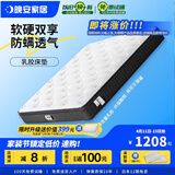 晚安（goodnight）WGD21防螨乳胶床垫3E环保椰棕床垫静音弹簧护脊棕垫床垫Z宇宙 护脊版-1.8米*2.0米