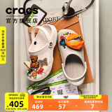 CROCS卡骆驰檀健次同款经典洞洞鞋男鞋一脚蹬沙滩鞋拖鞋|10001 白色-100(含智必星) 37 /38(230mm)