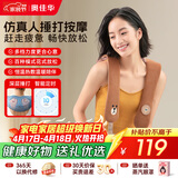 奥佳华（OGAWA）按摩加热披肩按摩器肩颈背部斜方肌多功能捶打神器按摩仪送老人父母家人礼物2615布朗熊棕 【99种模式+20档力度】布朗熊