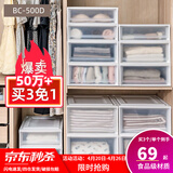 爱丽思（IRIS）【买3免1】爱丽思收纳箱整理箱塑料抽屉式收纳箱储物箱衣服收纳盒 爆*59L BC-500D 白色