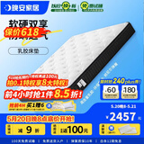 晚安（goodnight）WGD21防螨乳胶床垫3E环保椰棕床垫静音弹簧护脊棕垫床垫Z宇宙 护脊版-1.8米*2.0米
