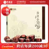 艺福堂普洱茶 云南小沱茶 原味250g  盒装50颗伴手礼 云南熟茶叶
