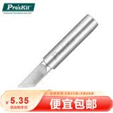 宝工（Pro'sKit）K头电烙铁头焊头刀头焊台206/979/936通用烙铁头 5SI-216N-K