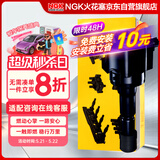 NGK点火线圈U5145单支雷凌雅力士逸致RAV4卡罗拉普锐斯威驰雷克萨斯