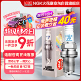 NGK铱铂金火花塞四支马自达36CX30CX34CX58昂克赛拉阿特兹