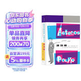 后浪漫系列：建筑师